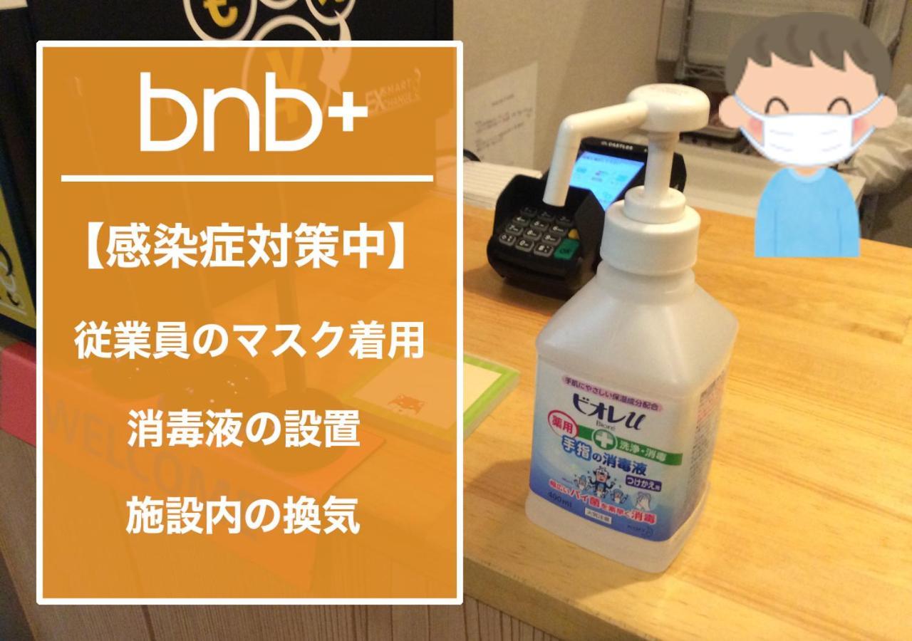 אוסקה Bnb+ Namba מראה חיצוני תמונה